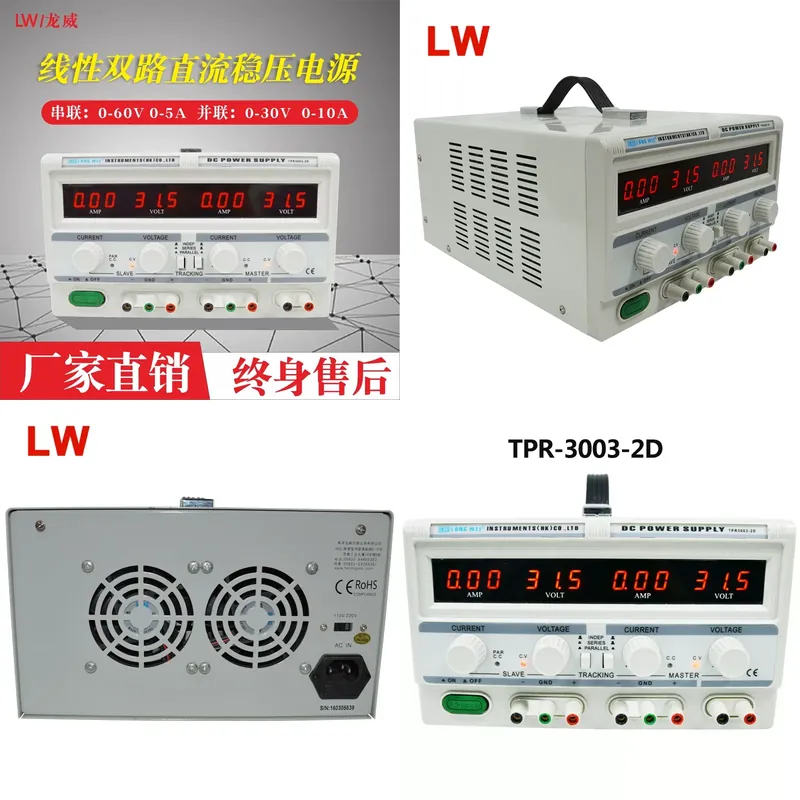 Dual Channel Linear Power Supply 30V 5A - Fuente de alimentación regulada por CC