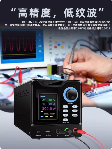 Fuente de Alimentación CC Prog - Programmable Dc Power Supply 60V 10A reseña y precio